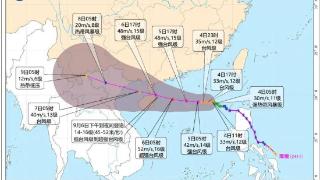 多地紧急通知：撤离、关闭、停运→