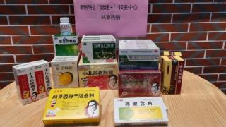 惠安县各级党组织开展“邻里互助”活动