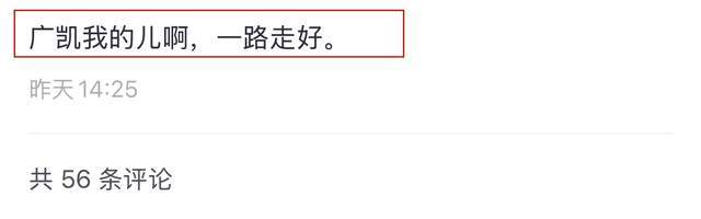 40岁特约演员翟广凯去世，曾勇斗八名歹徒，汶川地震组建敢死队