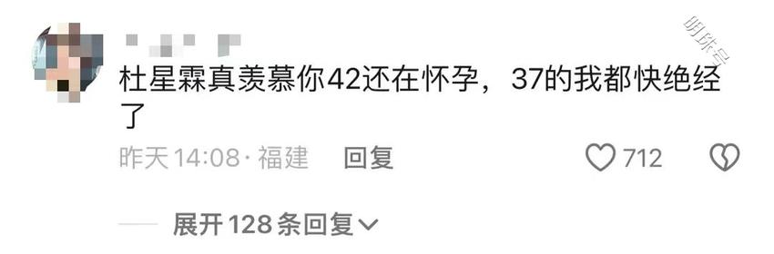 太牛了！张纪中72岁再当爹，透露怀孕秘诀，网友的评论把人笑翻