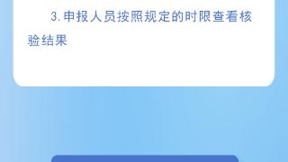 高效办成一件事⑯丨一图读懂河南省留学服务“一件事”