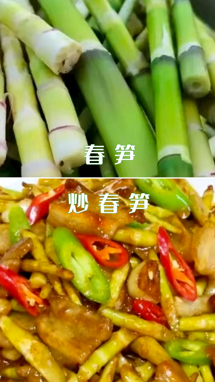 贵州的春天味道，你选折耳根还是野葱？