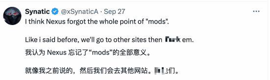 《战神》黑妹漂白Mod下架 网友：N网已经没了初心