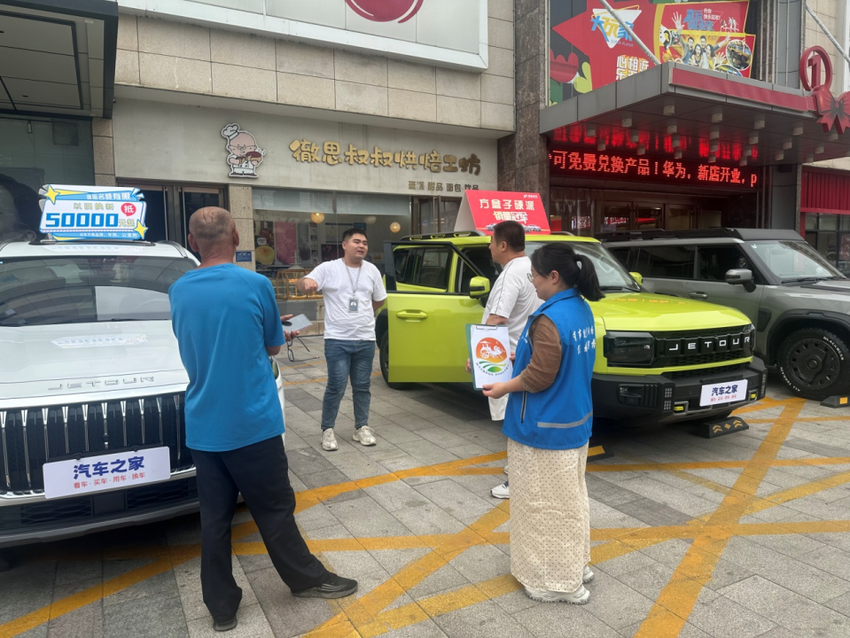 仙营街道黄河大集，助力百城焕新购车