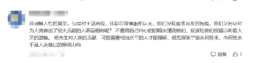 杨振宁翁帆庆祝结婚20年!差54岁恋情饱受质疑