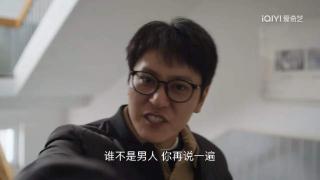 沈磊真没出息，失去婚姻也要失去工作，《凡人歌》秦俊杰演得好