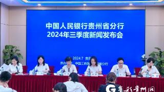 6月末 贵州贸易企业名录登记改革已实现全省全覆盖