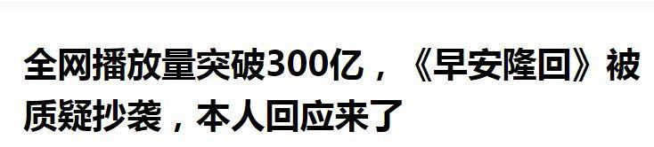 著名歌手唐磊评《早安隆回》！作者的乐理有限，肚子里的墨水不多