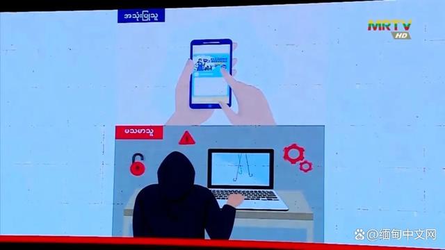 打击电诈动真格，缅甸即将成立专门工作组