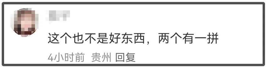 叶珂闺蜜宣布断交，暗示黄晓明将跟叶珂分手，处理好要吃饭庆祝