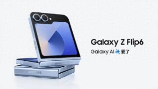 三星galaxyzflip6新增“涂鸦生图”功能