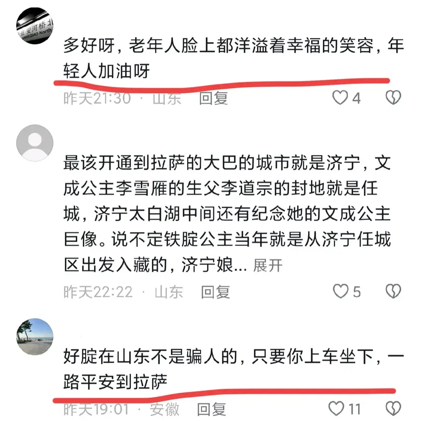 青春没有售价！山东“铁腚”大巴直达拉萨！往返1万元，车车爆满