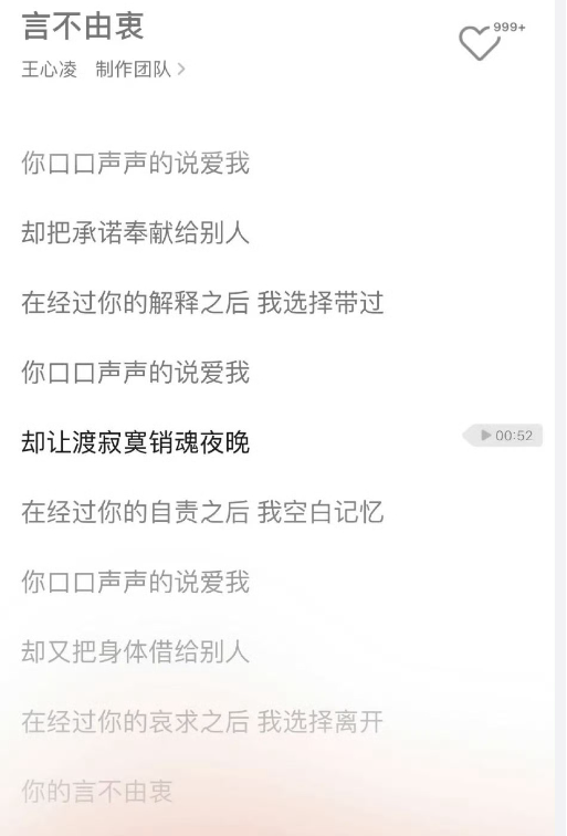 再度遭男友背叛，41岁的王心凌，看人的眼光怎么这么差？