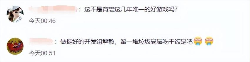 开发游戏口碑好却销量差！近几年最能打的育碧工作室，被曝解散