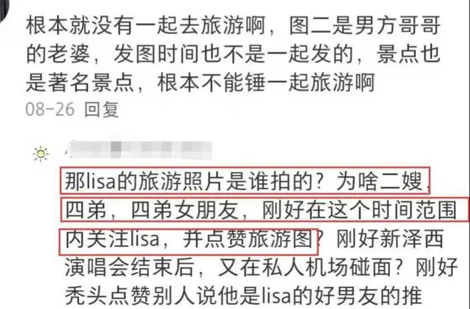 Lisa和LV三公子恋情实锤来了！今被曝已分手，事业将被新人取代！