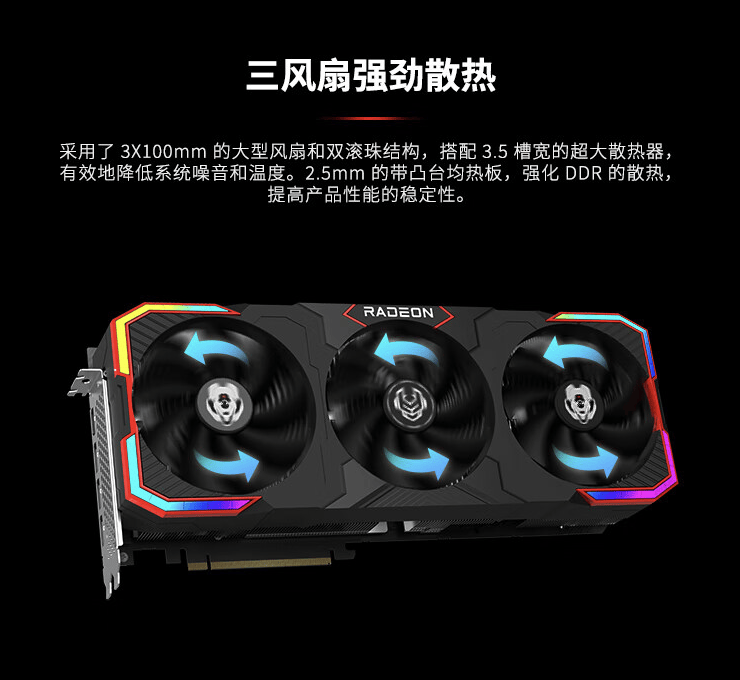 瀚铠推出rx7900xtx24gd6超合金oc显卡