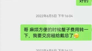 青岛一男子拖欠1440元餐费2年，女店主“卑微”催要令网友心酸，当事人：我不想要了