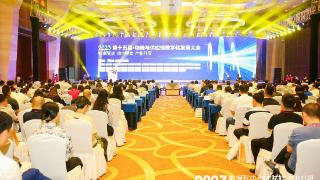 2023（第十五届）物流与供应链数字化发展大会在贵阳举行
