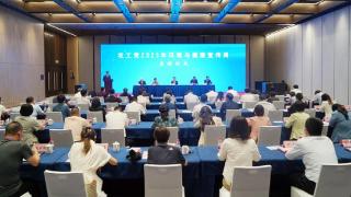 何维出席农工党2023年“环境与健康宣传周”活动启动仪式
