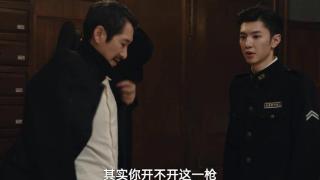 《暗夜与黎明》直到看懂郑兰亭买20支钢笔，才发现，毛森有多狠