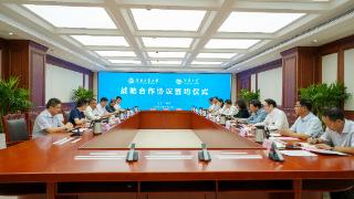 河南工业大学与江南大学签署战略合作协议