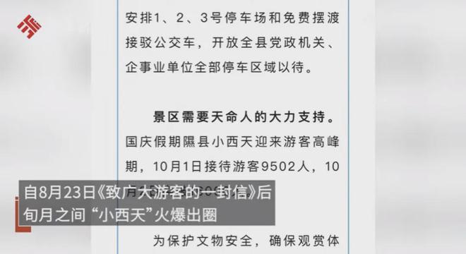 E句话 | 胡歌林依晨亚洲大赏封帝后，《天外飞仙》地瓜小七顶峰相见了！