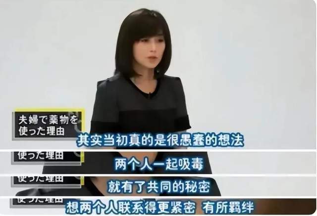 从玉女巨星到“乞讨”人生，酒井法子被万人唾弃，渣男丈夫是原罪