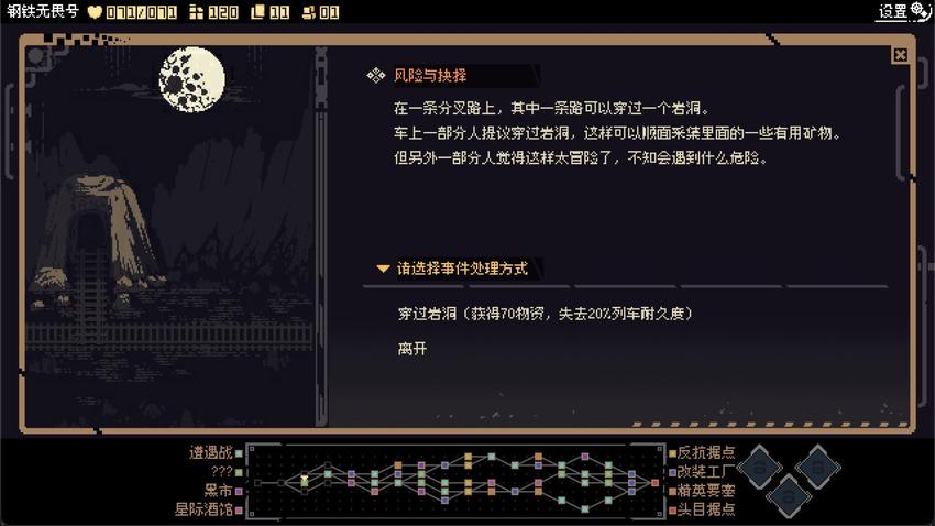 卡牌游戏《突破重围》Steam页面 明年发售