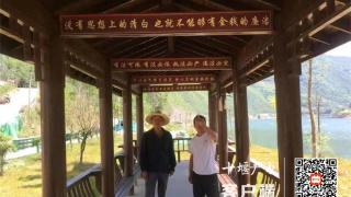 十堰巧用“加减乘除法”助力清廉村居建设见实效