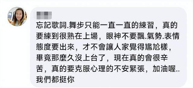 徐怀钰被骂到关评！经纪人出面灭火承认不足，知情人曝现场更糟糕