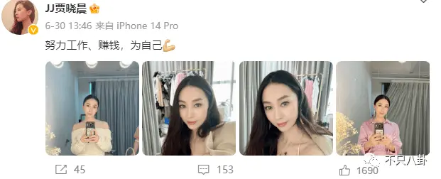 又闹婚变？这对夫妻的婚姻一直就没安稳过吧......