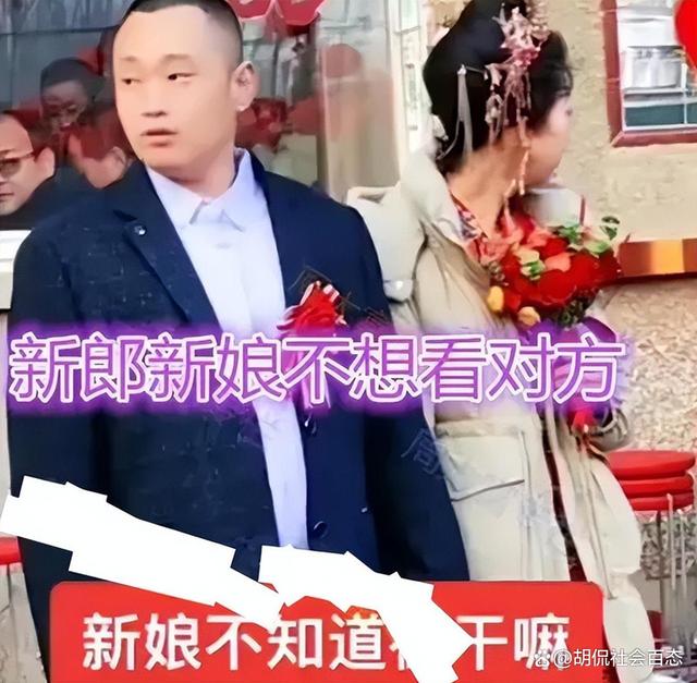 婚礼上，新娘不想看新郎，新娘：我像古代仕女，平凡的他配不上我