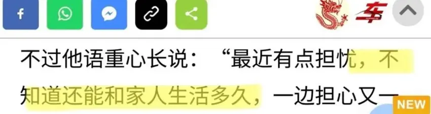 还记得《鱿鱼游戏》里的老爷爷吗？他疑似猥亵要坐牢了？