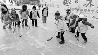 市外事服务学校幼儿园2024首届趣·冰雪节开幕