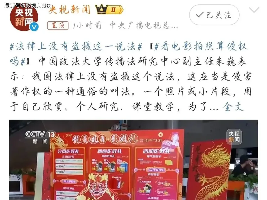 突发！薛之谦被指违法盗摄《飞驰2》，央视回应来了