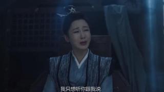 《长相思2》小夭母亲没死！变成妖怪苦等400年，终于揭开赤宸秘密