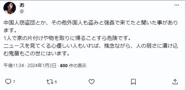 日本政府宣称“只接受美国援助”，美国已提供总价值10万美元援助