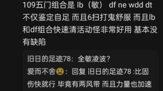 梦幻西游：新比武擂台的排行榜给150的书铁