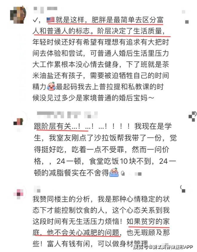 健身是富人特权？！刘畊宏这波操作直接惊呆众人…