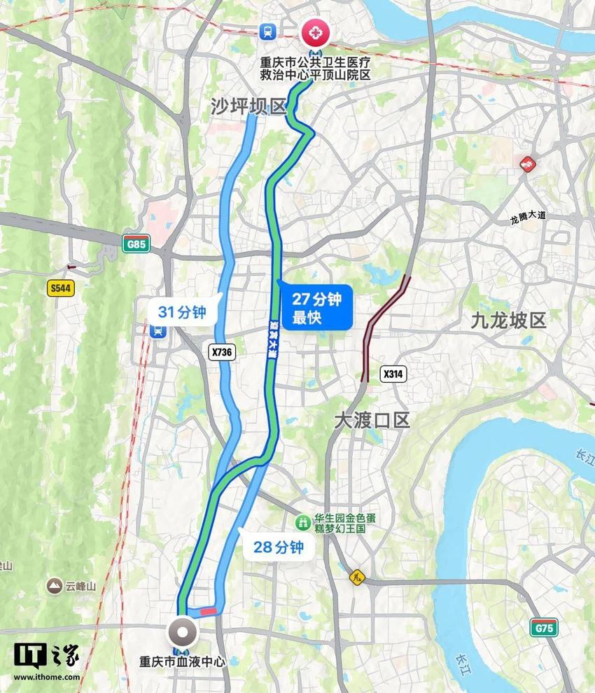 重庆无人机运输血液首航，21 公里直线距离 18 分钟送达