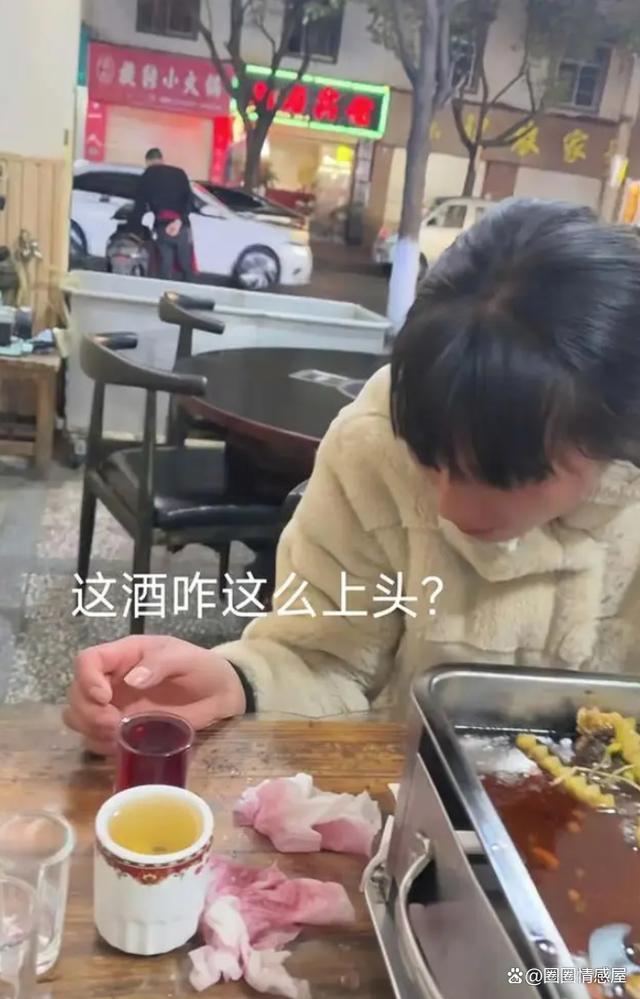 女子网恋奔现喝酒，一杯就上头装晕倒起不来，网友评论亮了