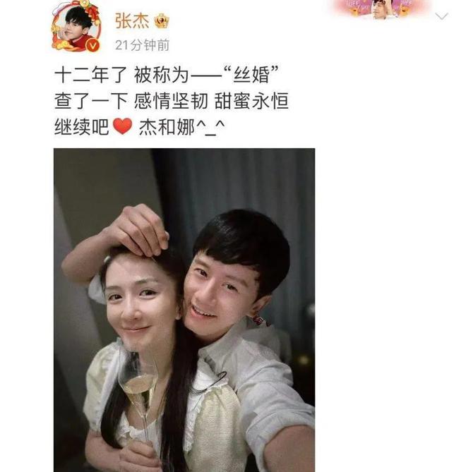 张杰谢娜压马路太恩爱！从女强男弱到结婚12年3娃！