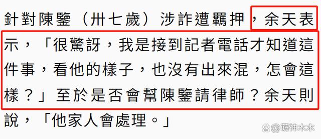 女星患癌生下二胎后去世，丈夫骗婚遭逮捕，岳父喊话：希望判久点