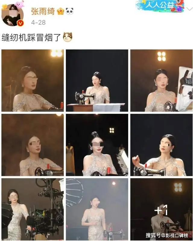 张雨绮脱口秀撕渣男，多次发言行为离谱，为什么总能扭转口碑？