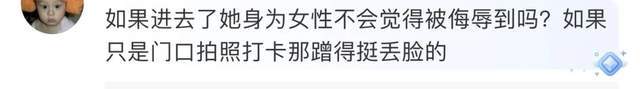 杨颖张嘉倪疯马秀风波升级！全网被骂评论区沦陷，徐娇发声批评