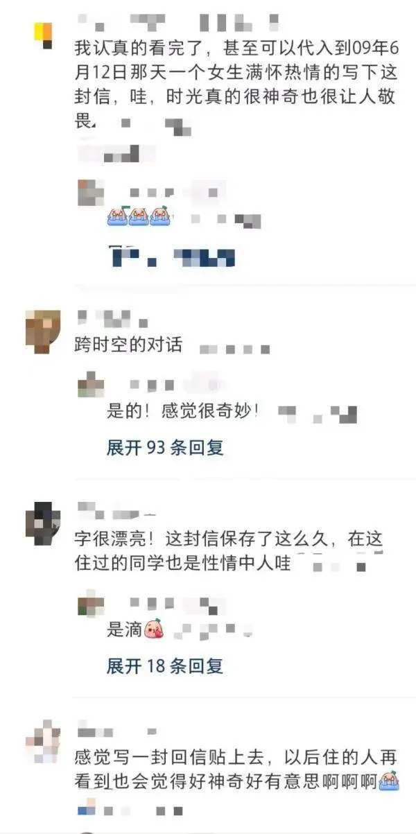 千万不要动学长学姐留下的“怪东西”！