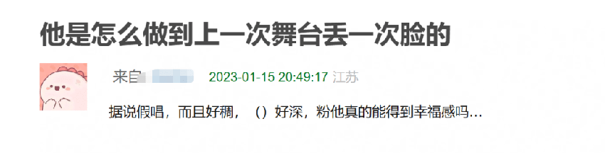 王一博为宣传电影假唱惹争议，粉丝骚扰院线，工作人员发文怒怼