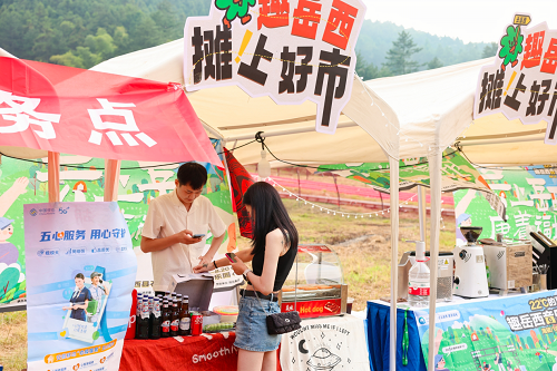 音乐+露营 潮夏纳凉 安徽省安庆岳西以文塑旅踏歌而行