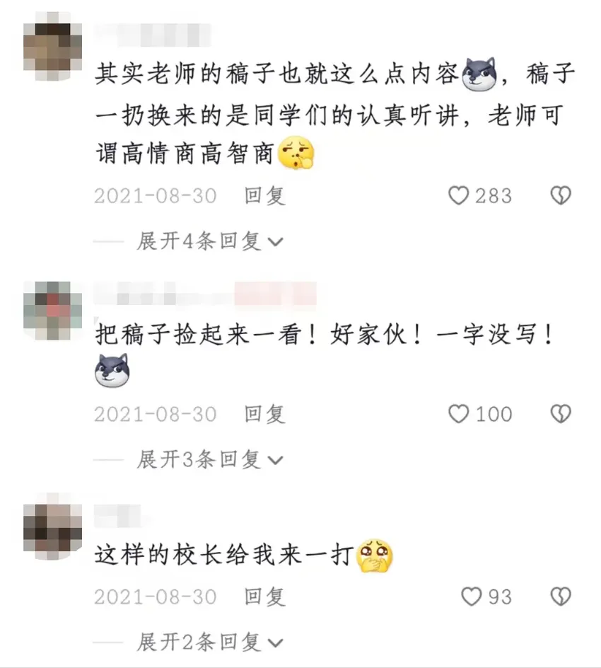 山西医院曝出一段“令人难堪”的视频，扯下当今无数领导的遮羞布