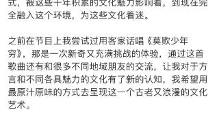李承铉谈来中国18年感受：在中国不会觉得自己是外国人